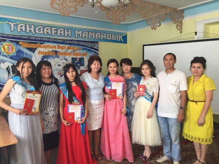 Алтын белгі иегерлері