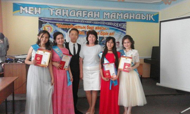 Алтын белгі иегерлері