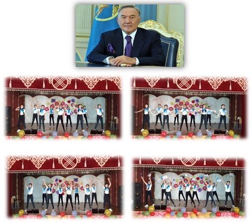 «Елбасы-ел тірегі, абыройы, айбаты» атты акция (флешмоб)