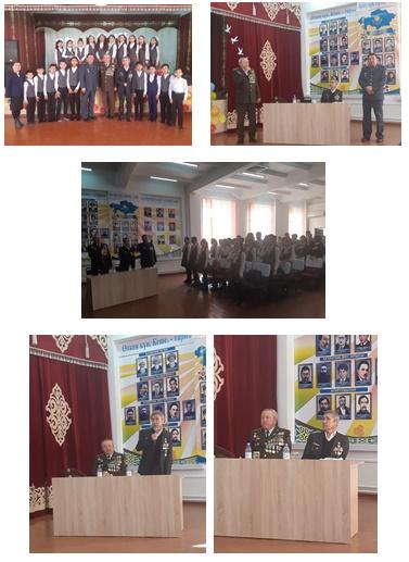 «Ауғанның асуында от кешкендер» атты кездесу