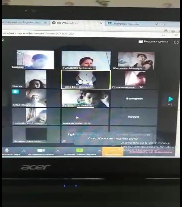 «Адам өміріндегі жұмыс пен еңбектің маңыздылығы»