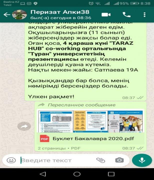 Болашақ мамандығын қалай қателеспей, мейлінше дұрыс таңдауға болады?