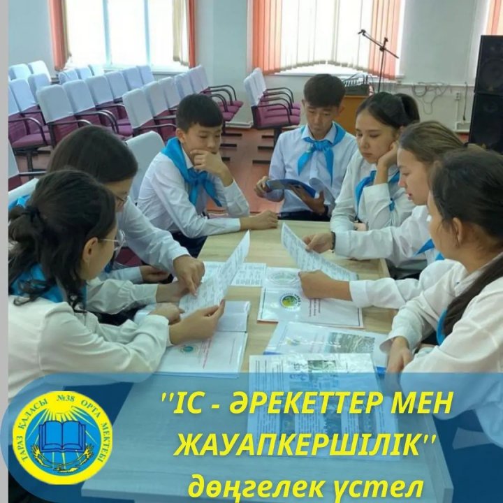 "ЖасҰлан" ұйымы мүшелерімен дөңгелек үстел өтті